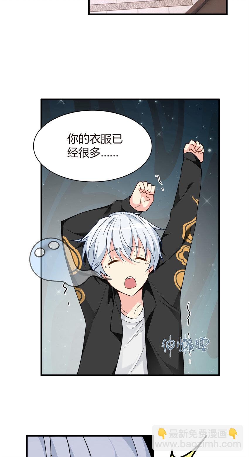 15 商场焦点