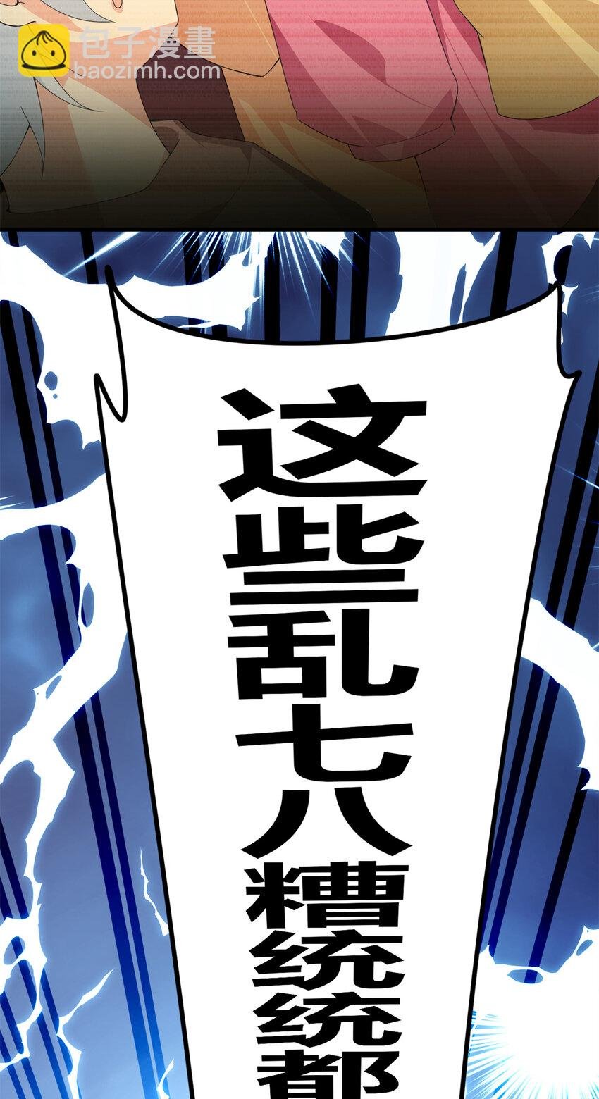 15 商场焦点