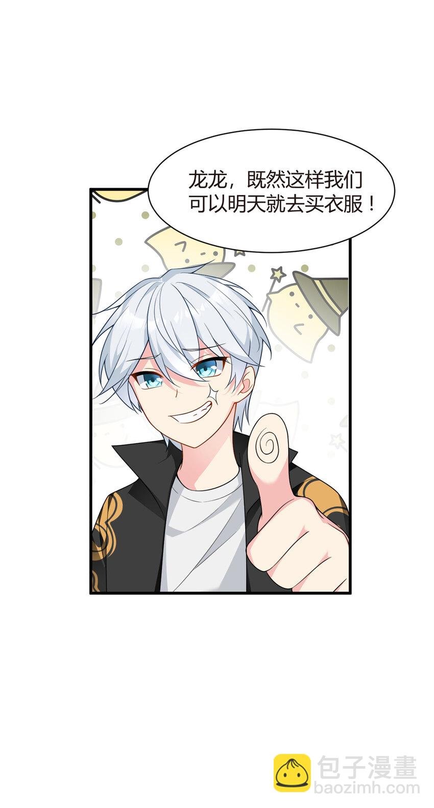 15 商场焦点