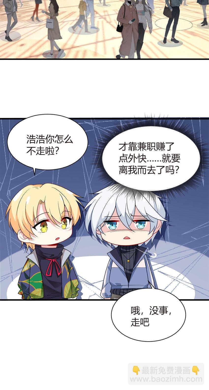 15 商场焦点