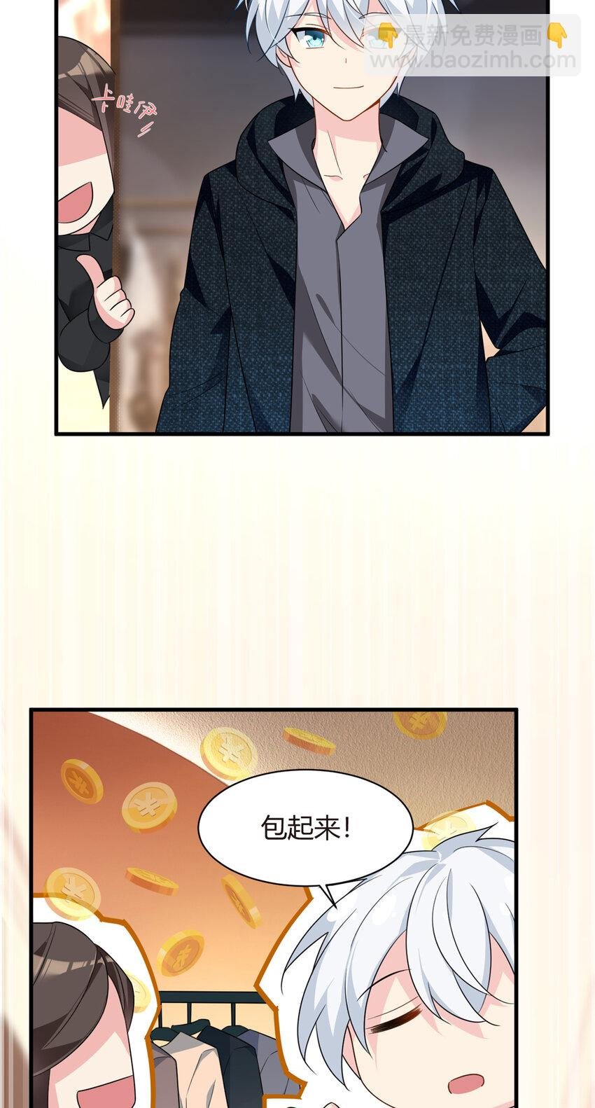 15 商场焦点
