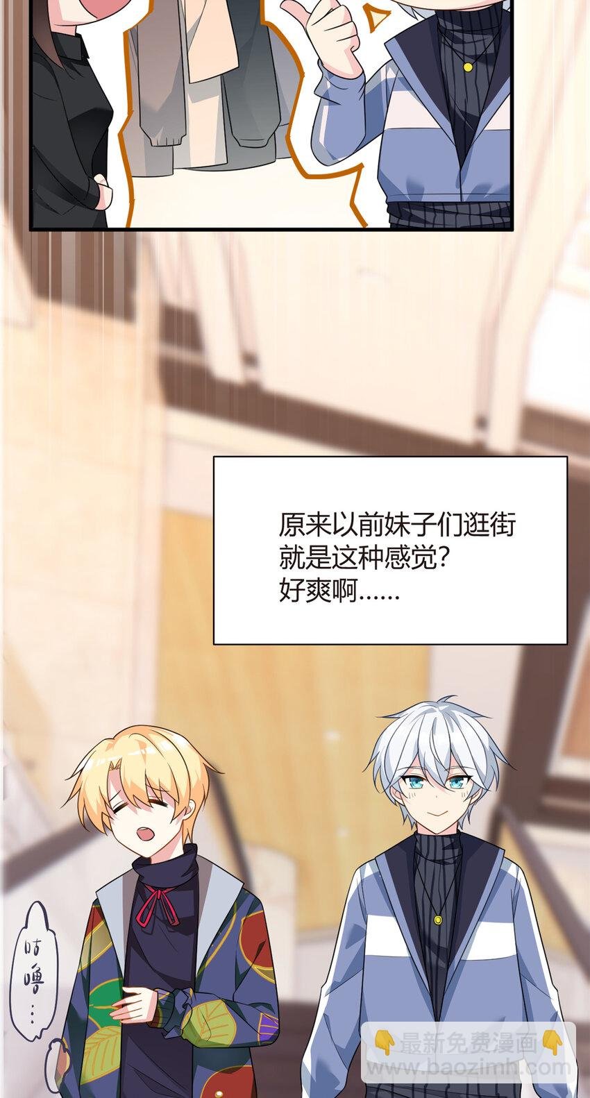 15 商场焦点