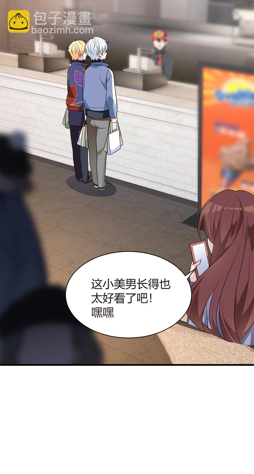 15 商场焦点
