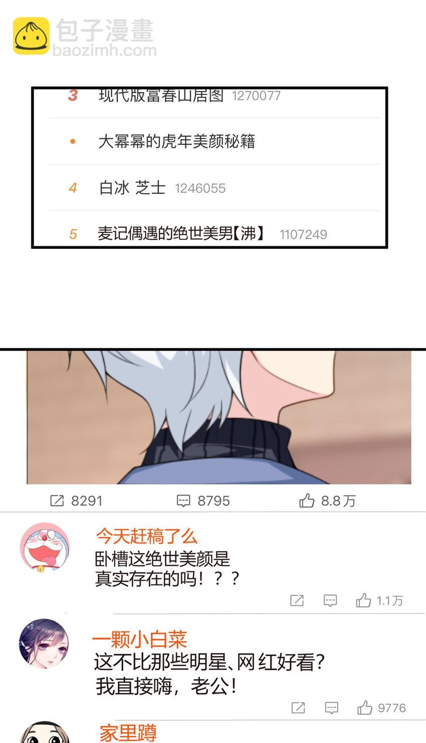 15 商场焦点