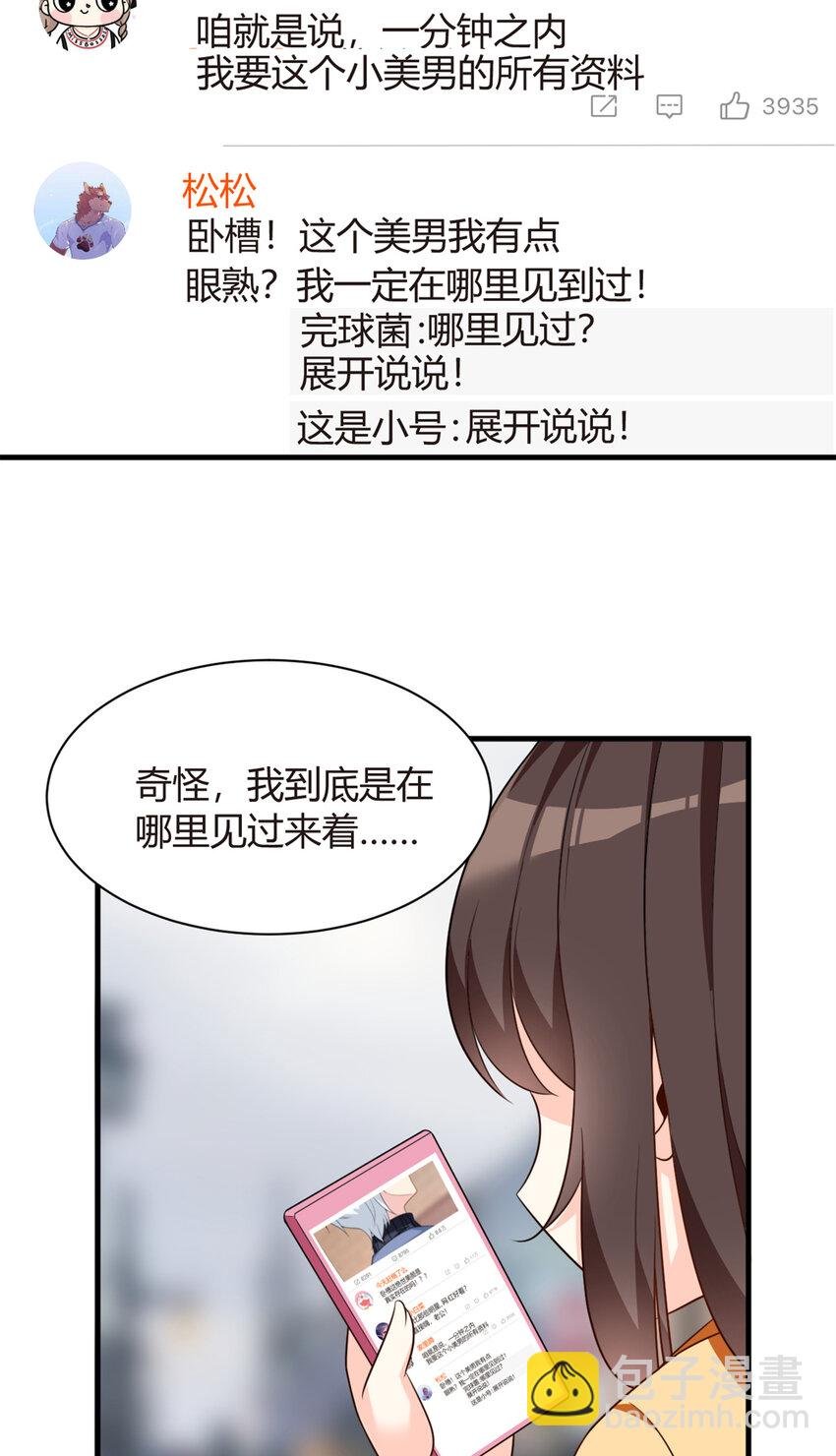 15 商场焦点