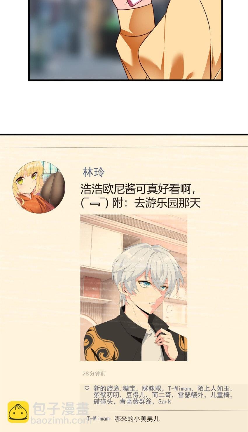 15 商场焦点