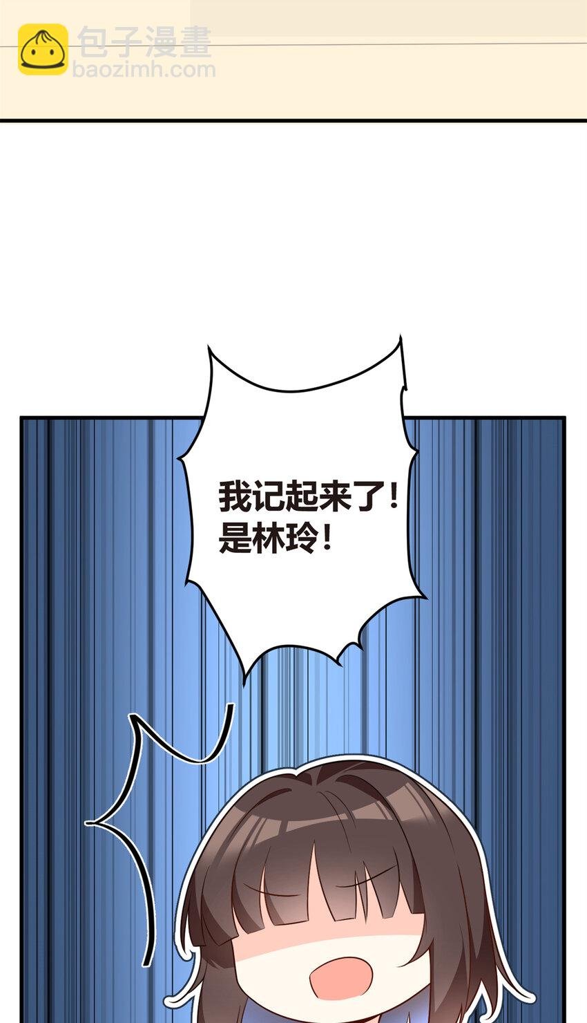 15 商场焦点
