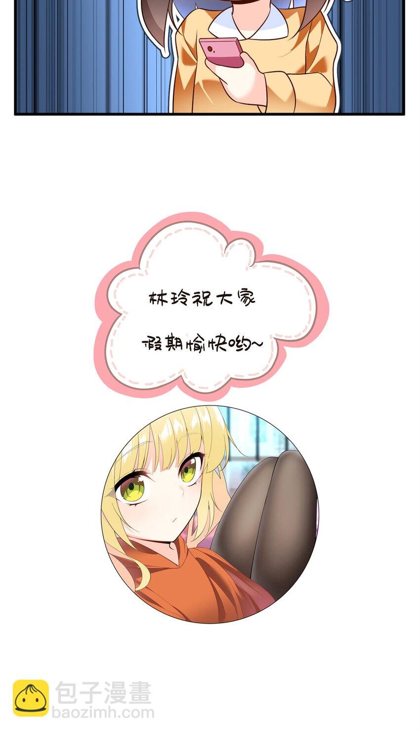 15 商场焦点