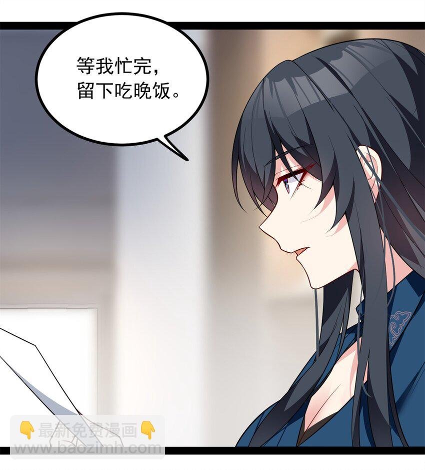121 娇弱的我又受伤了