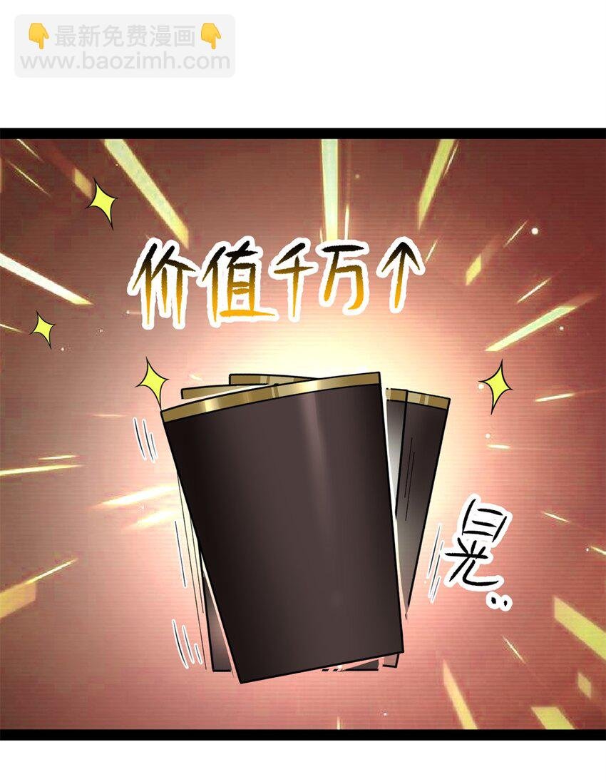 121 娇弱的我又受伤了