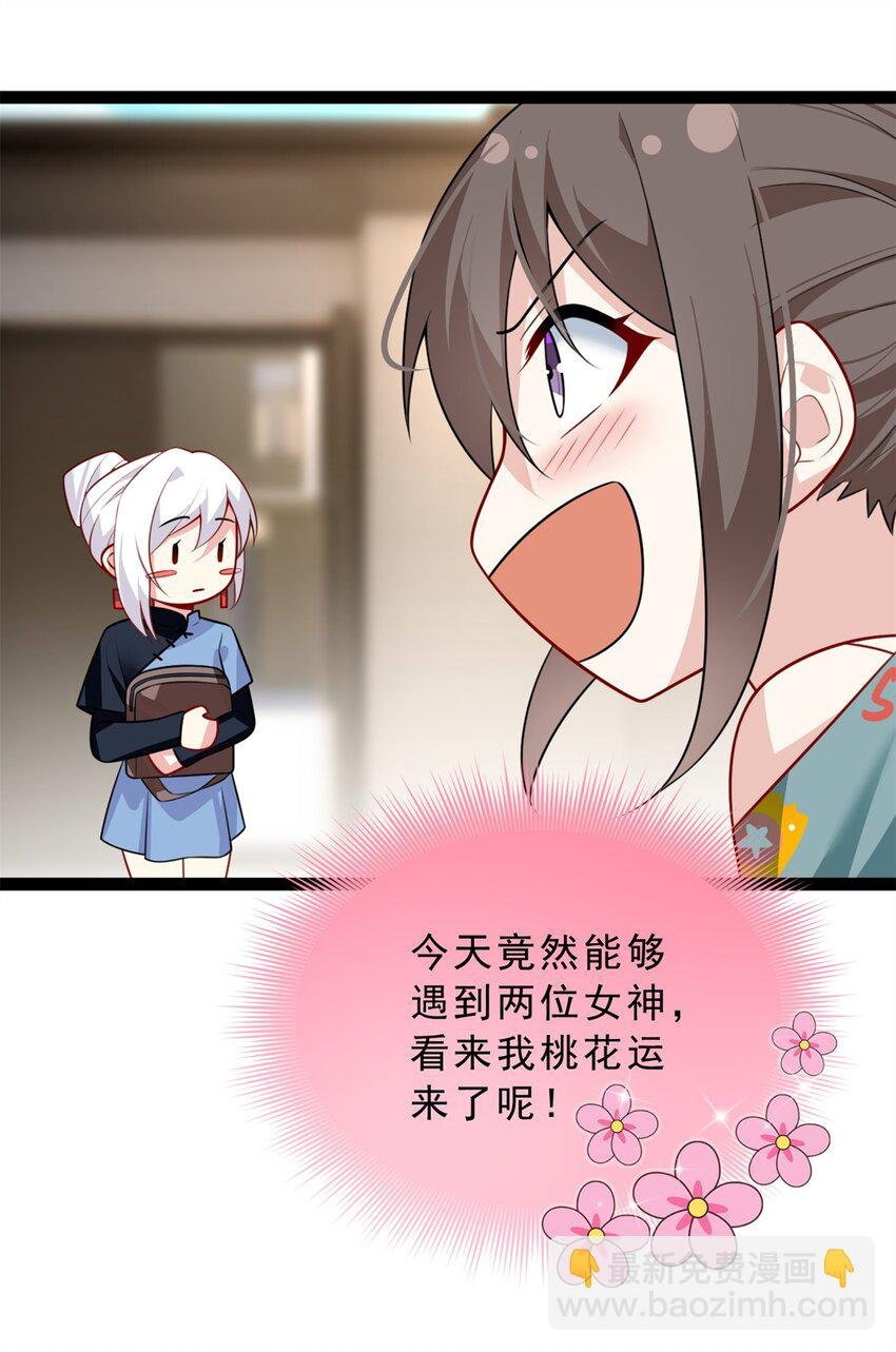 123 天地异象