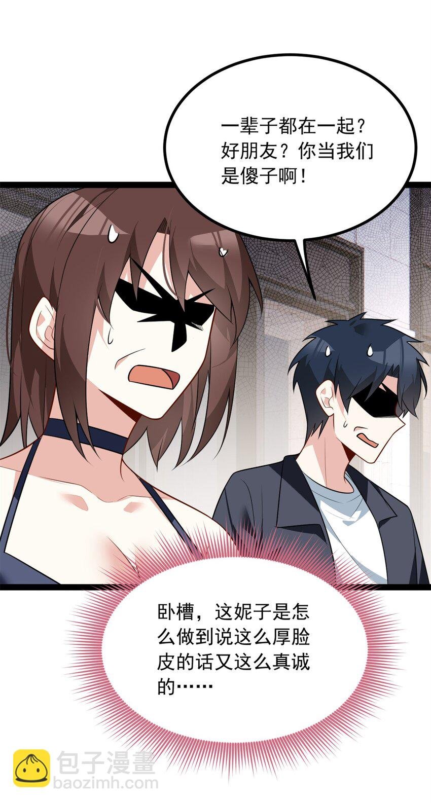 123 天地异象