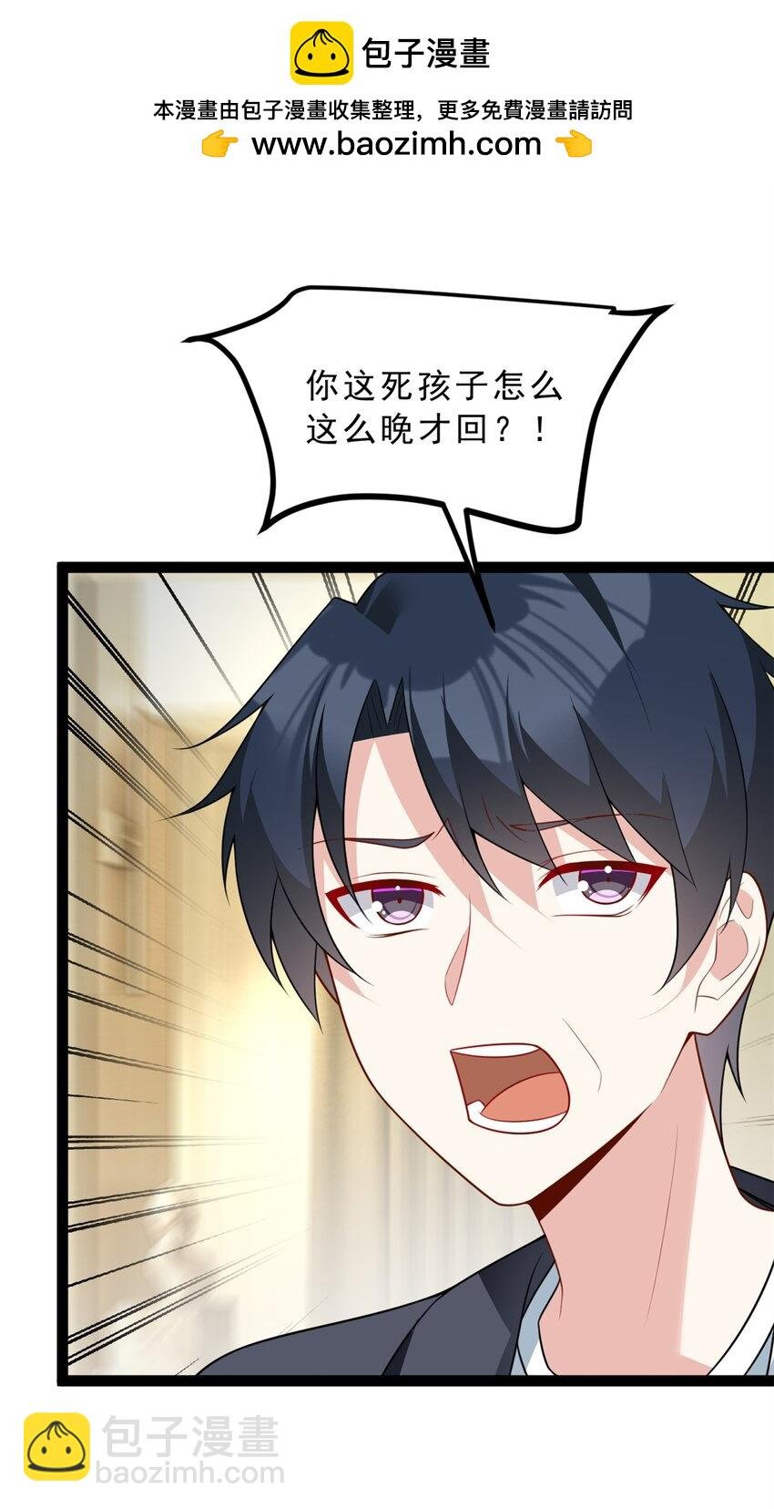 126 表哥的绝招