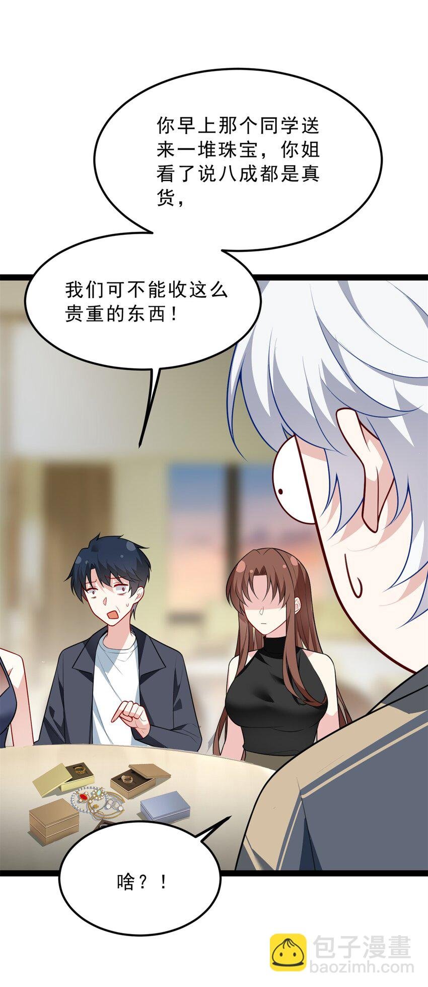 126 表哥的绝招