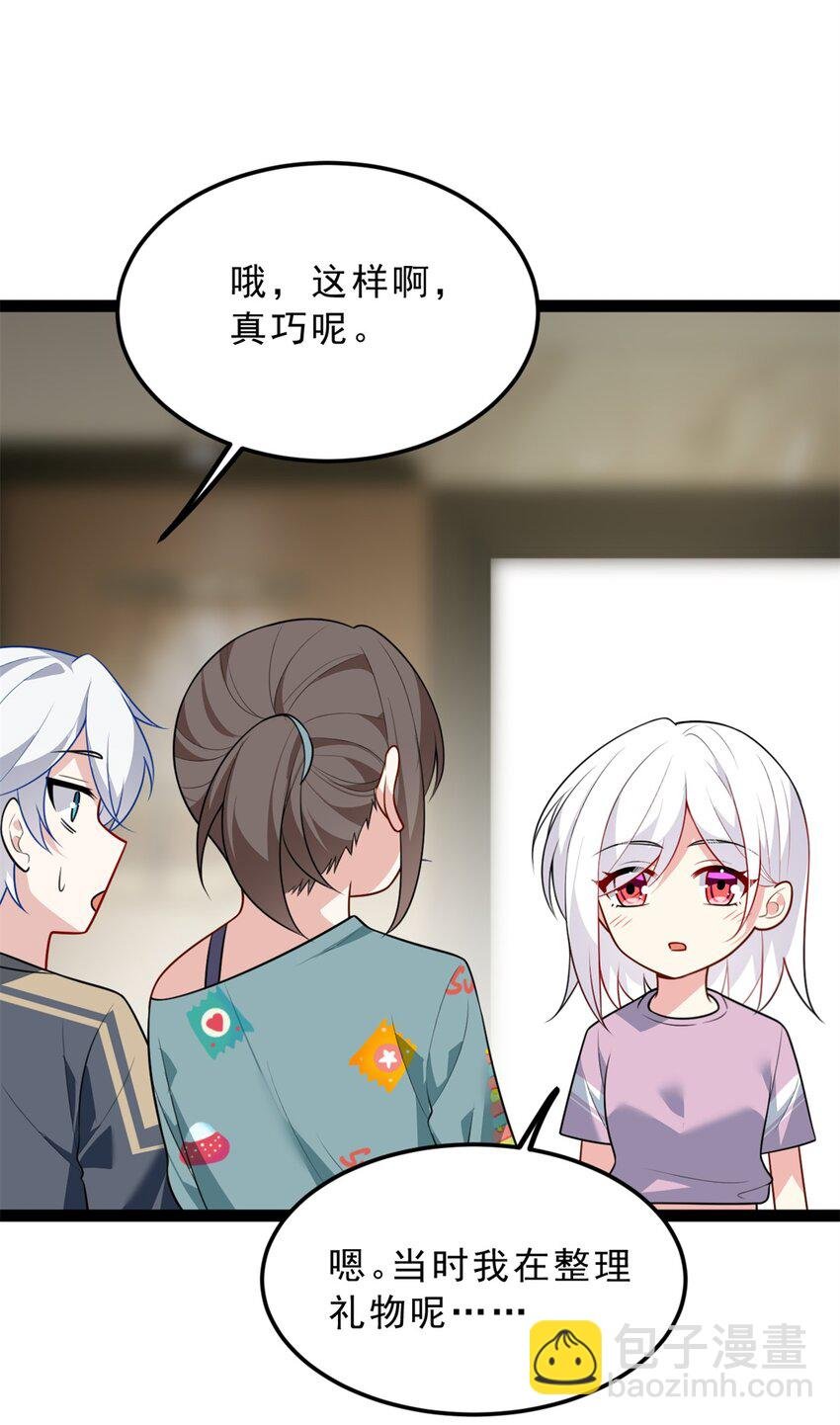 126 表哥的绝招