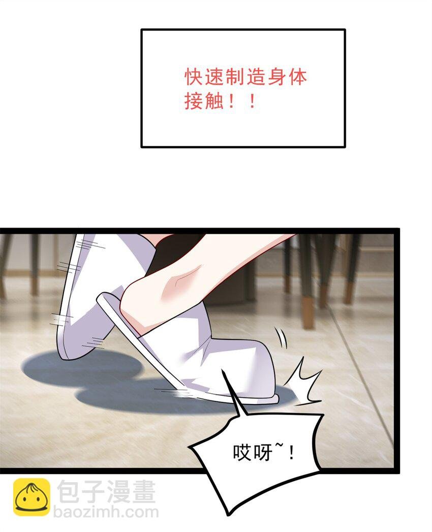 126 表哥的绝招