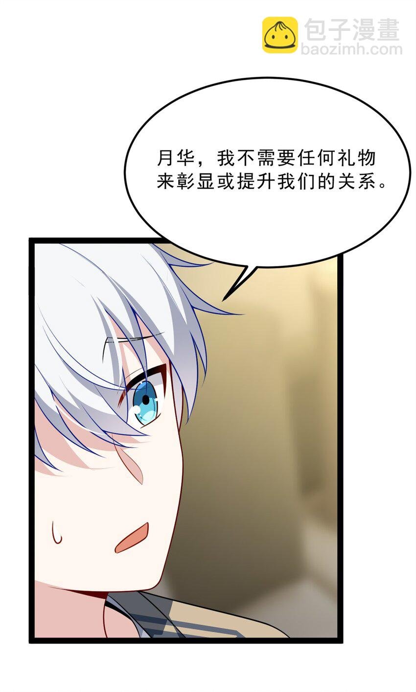 126 表哥的绝招