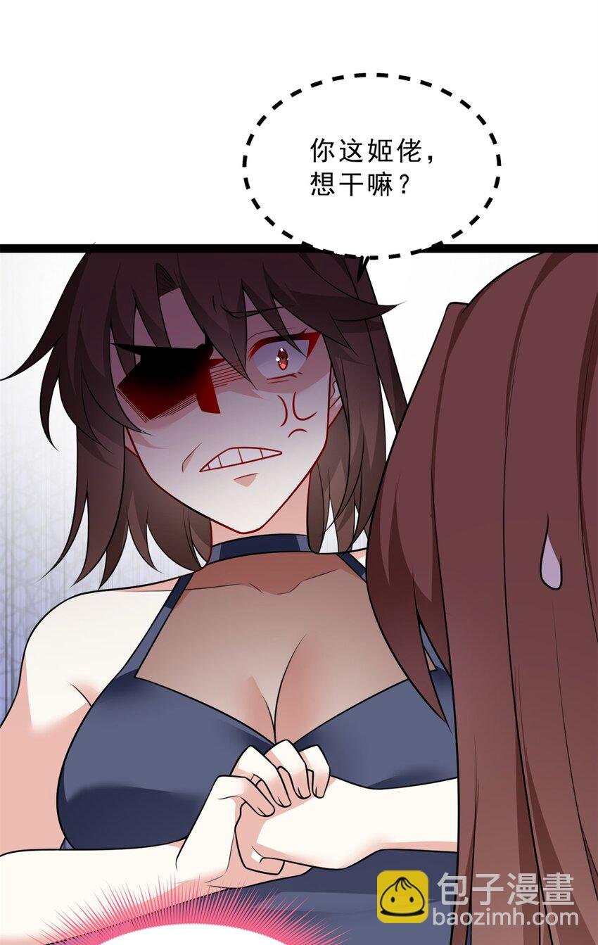 126 表哥的绝招