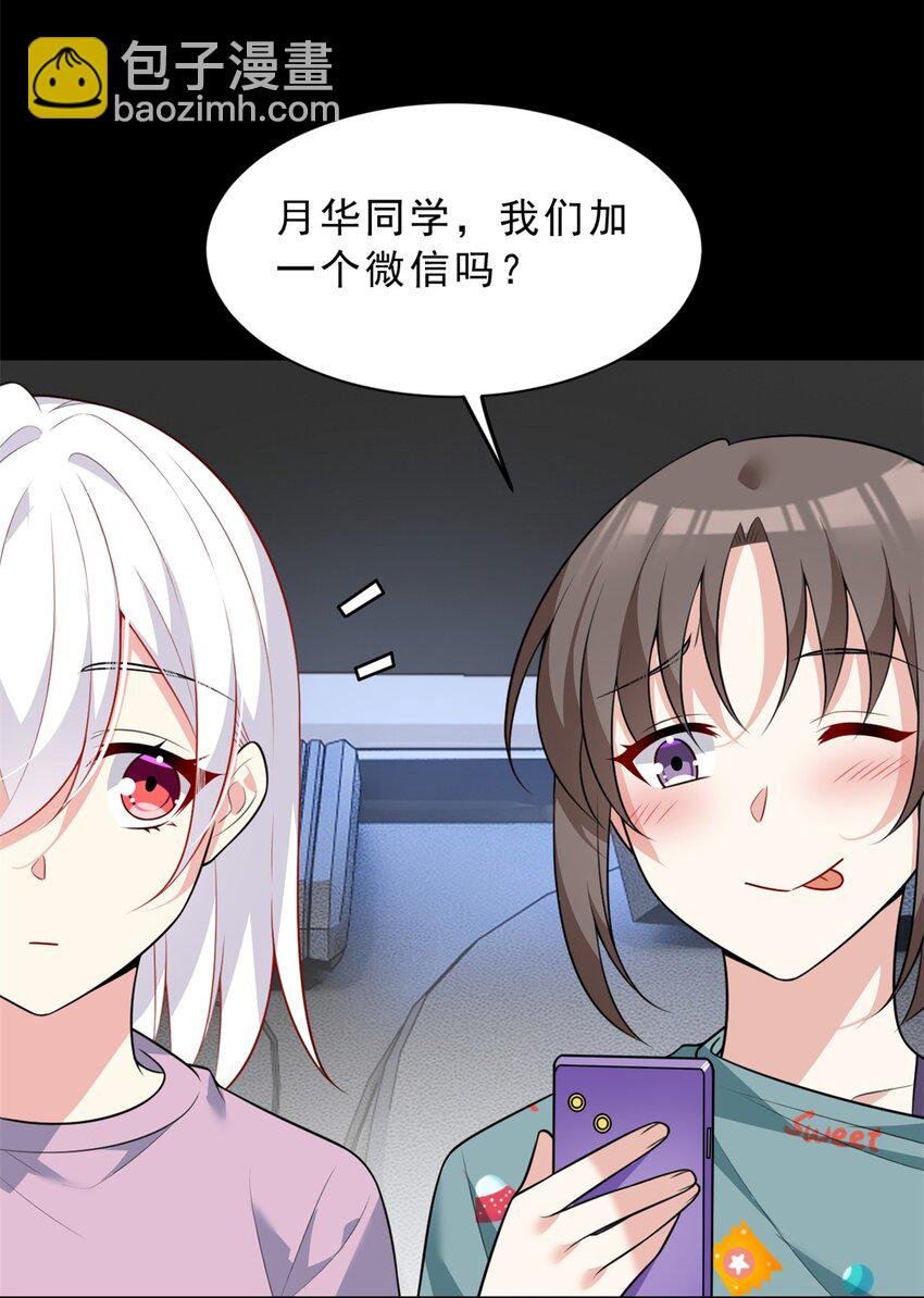 126 表哥的绝招
