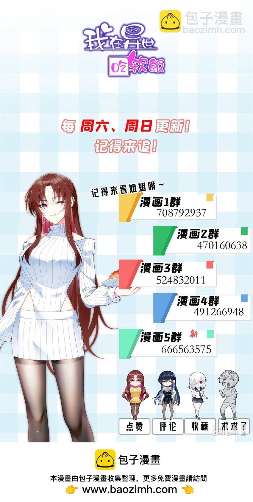 126 表哥的绝招