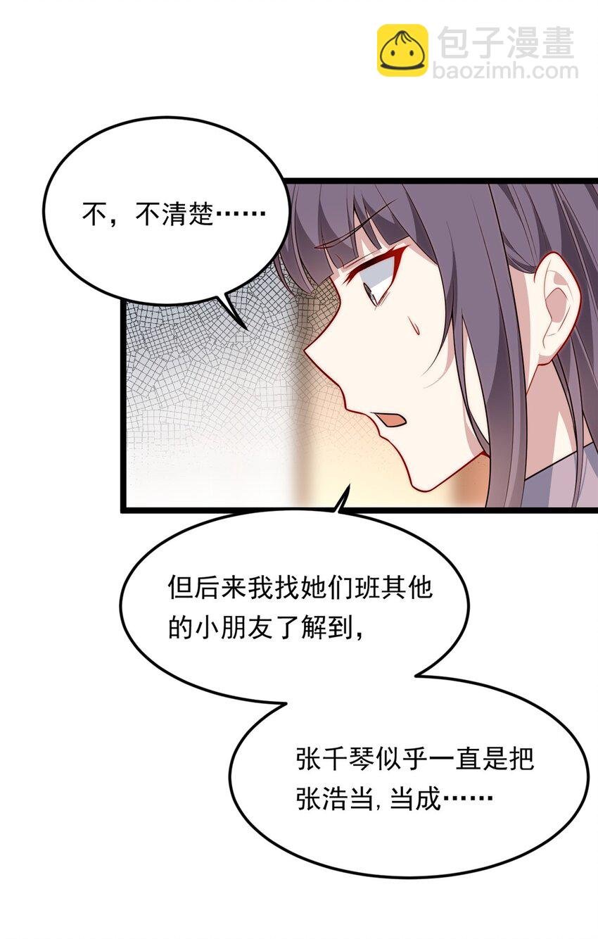128 玩物
