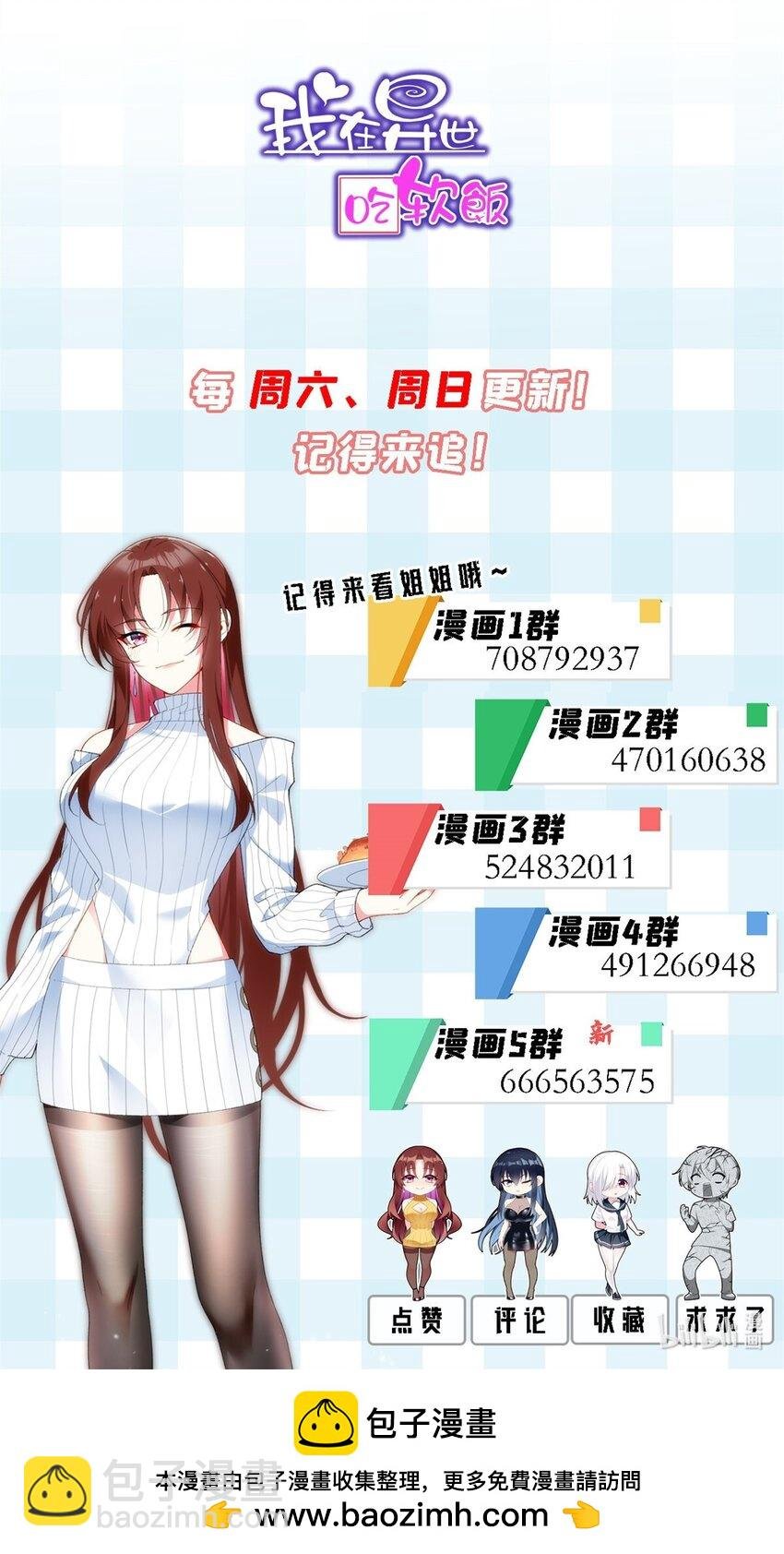 128 玩物