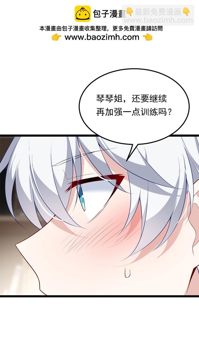 129 传说中的妖精