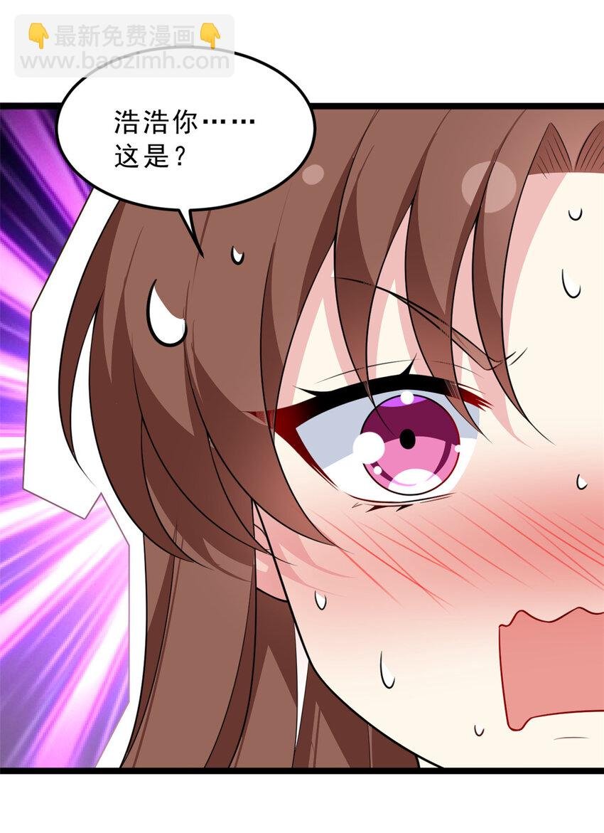129 传说中的妖精