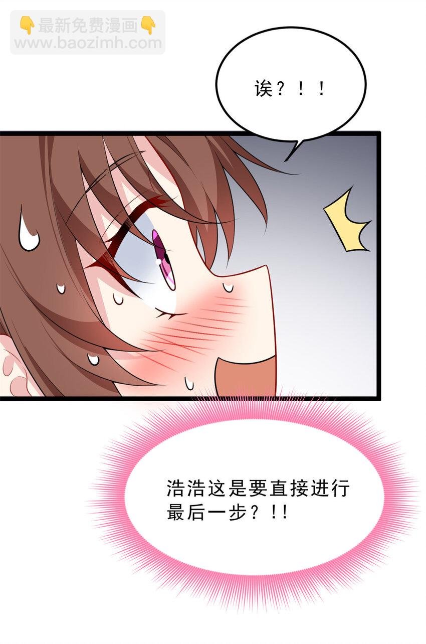 129 传说中的妖精