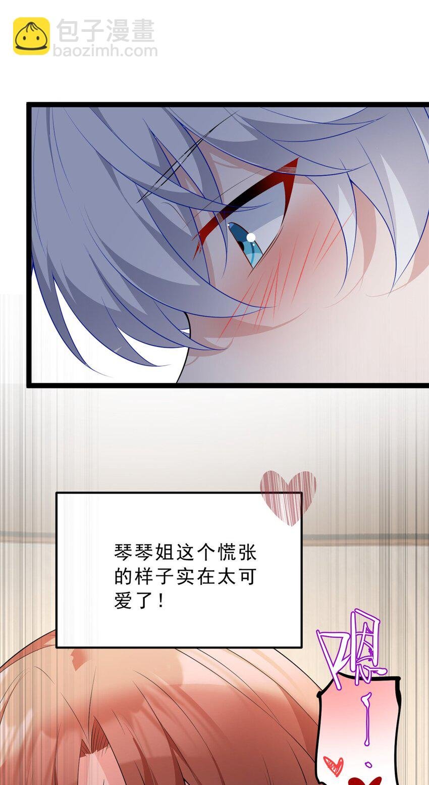 130 真的有大姨父？！