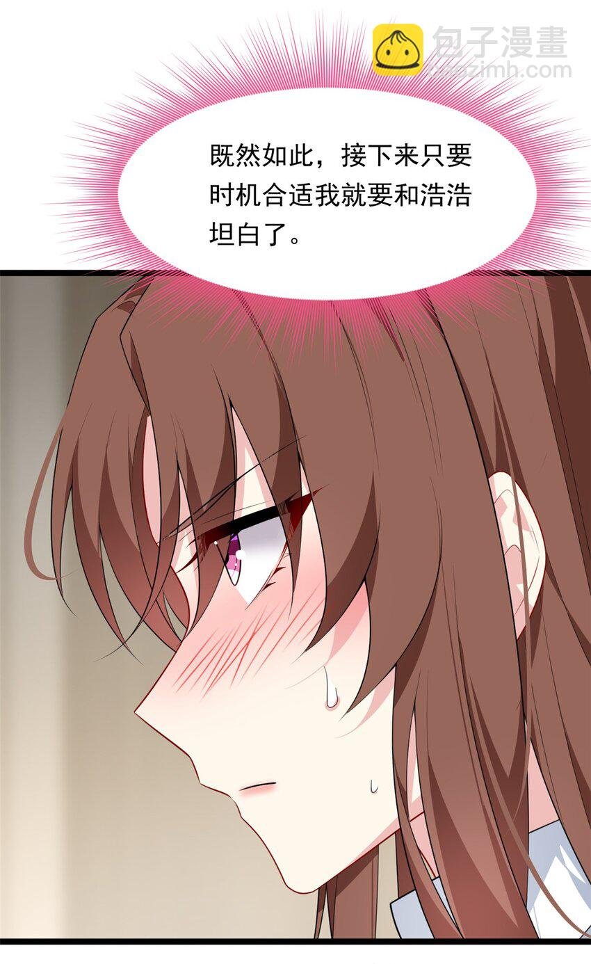 130 真的有大姨父？！