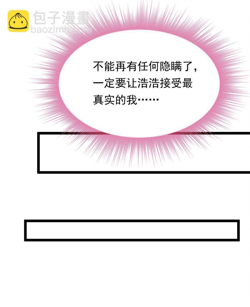 130 真的有大姨父？！