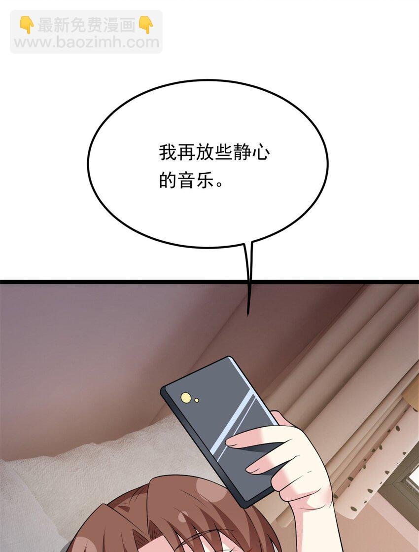 130 真的有大姨父？！