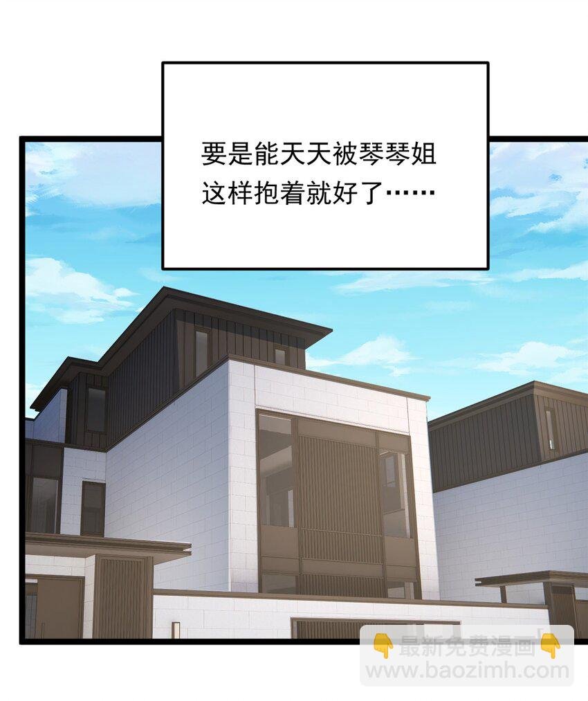 130 真的有大姨父？！