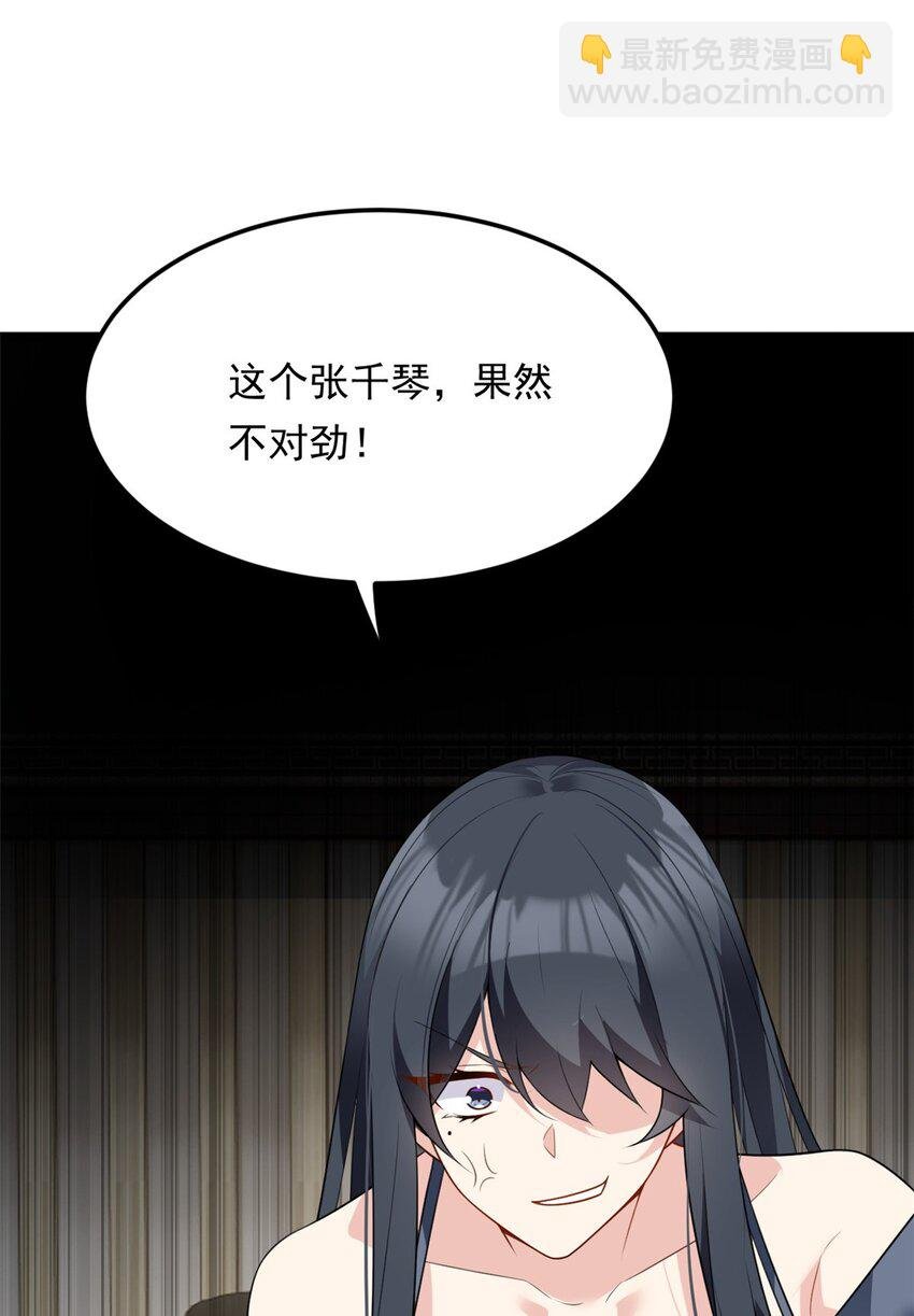 130 真的有大姨父？！