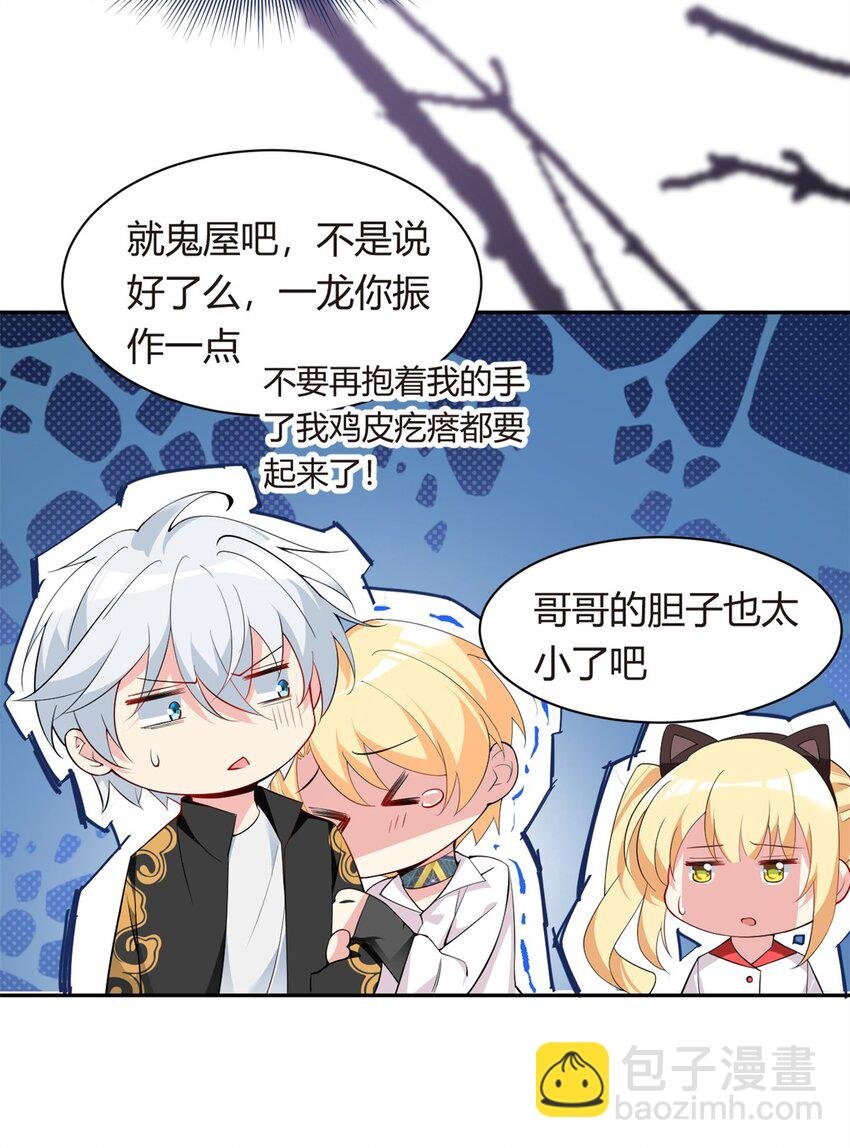 12 我带你出去