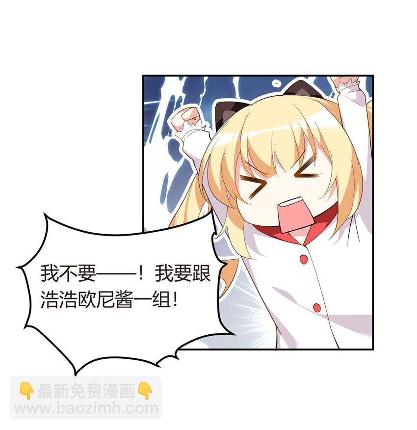 12 我带你出去
