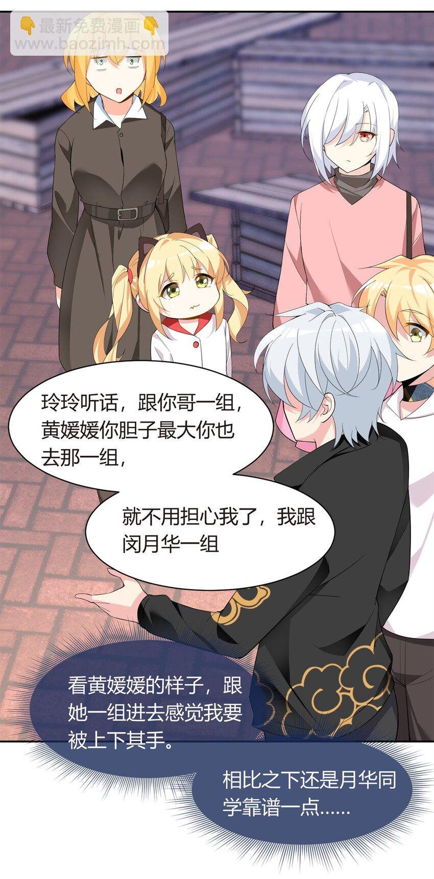 12 我带你出去