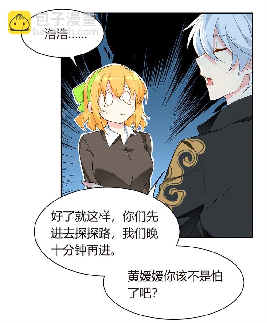 12 我带你出去