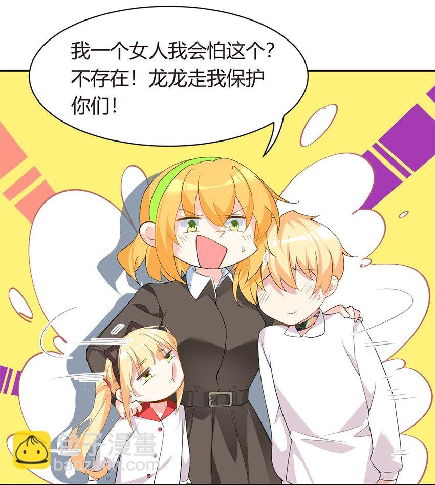 12 我带你出去