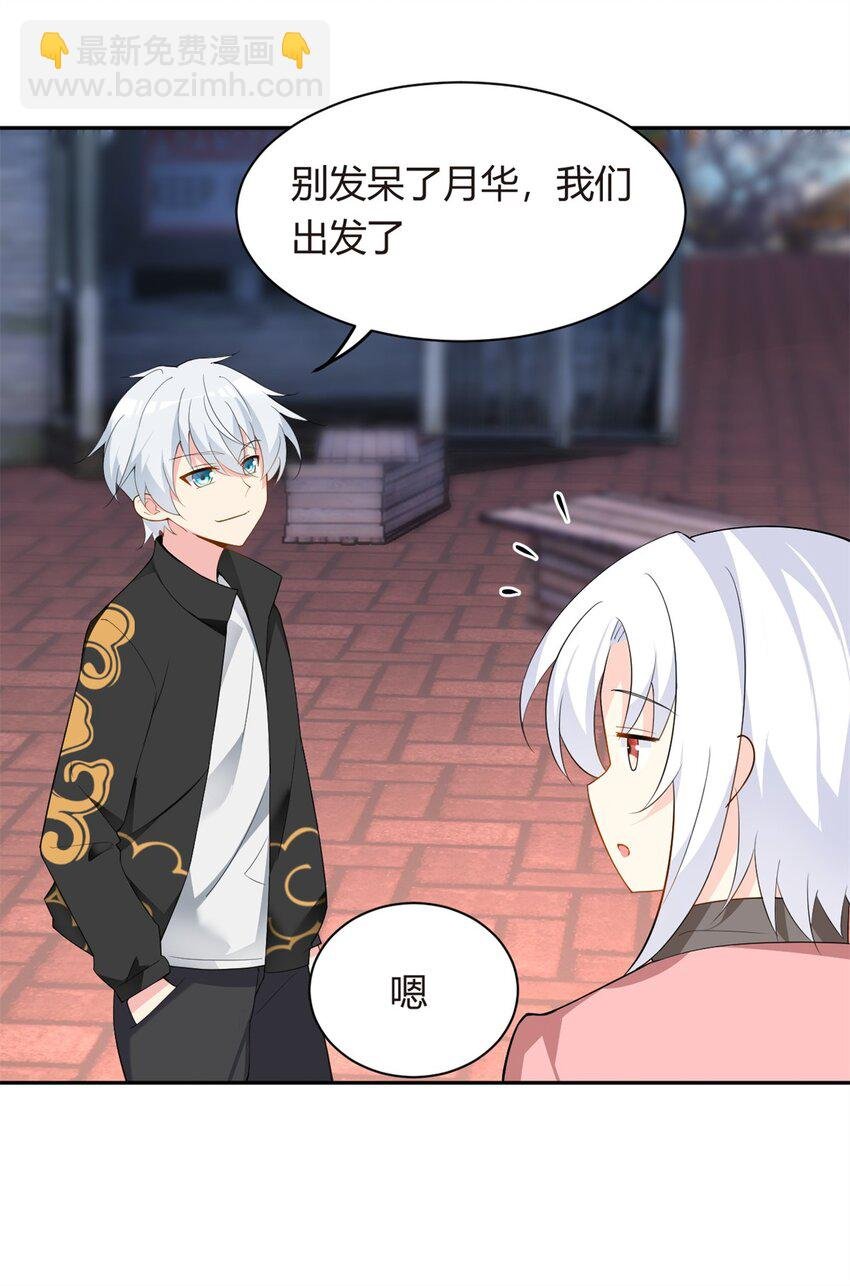 12 我带你出去