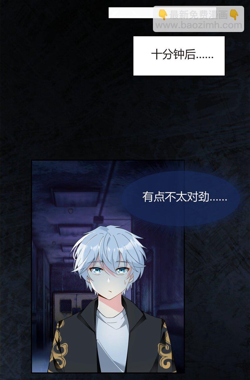 12 我带你出去