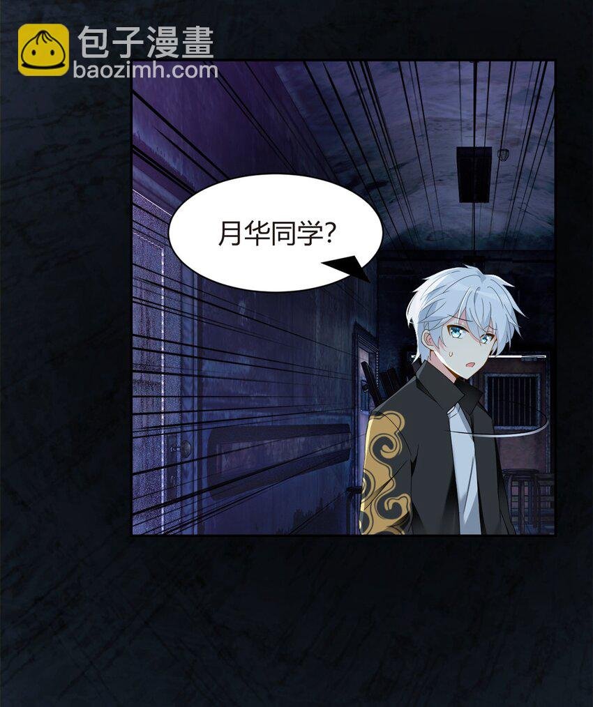 12 我带你出去