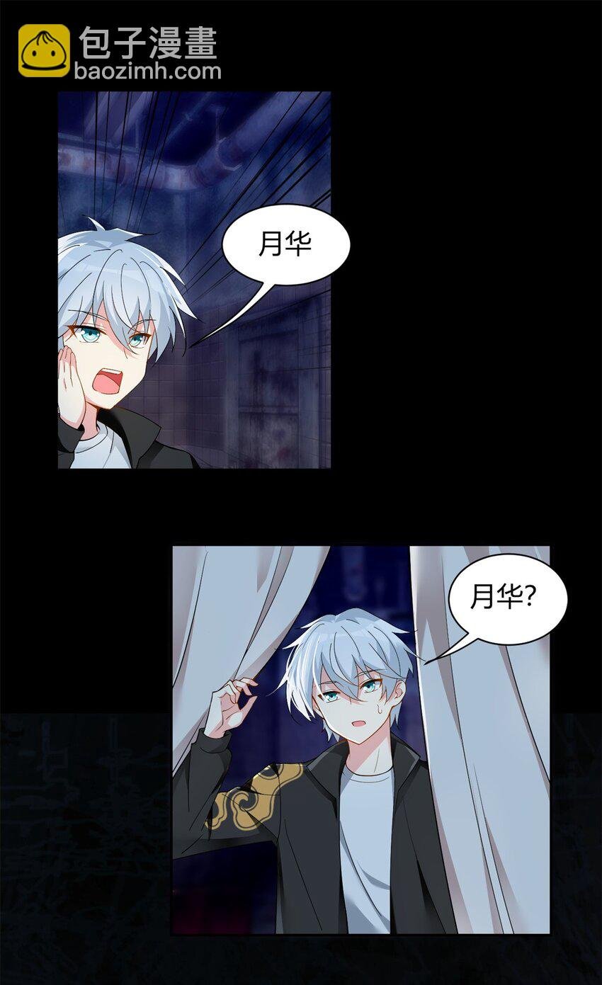 12 我带你出去