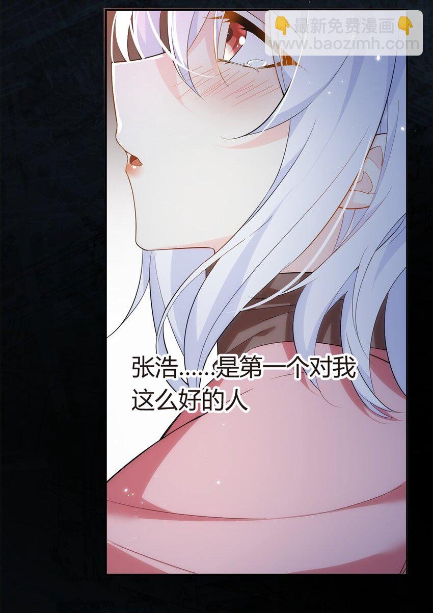 12 我带你出去