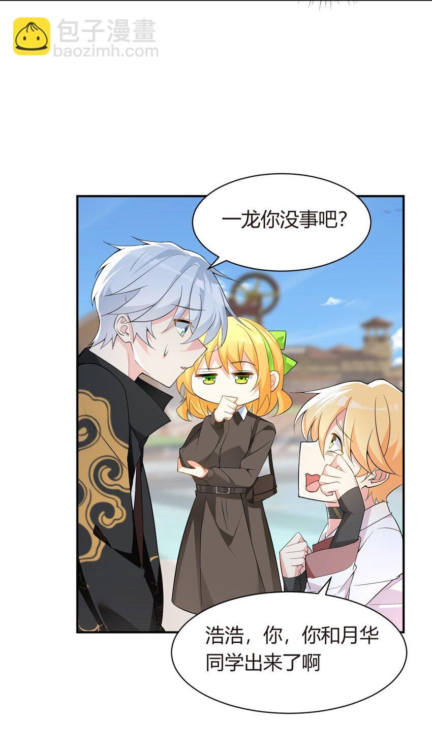 12 我带你出去