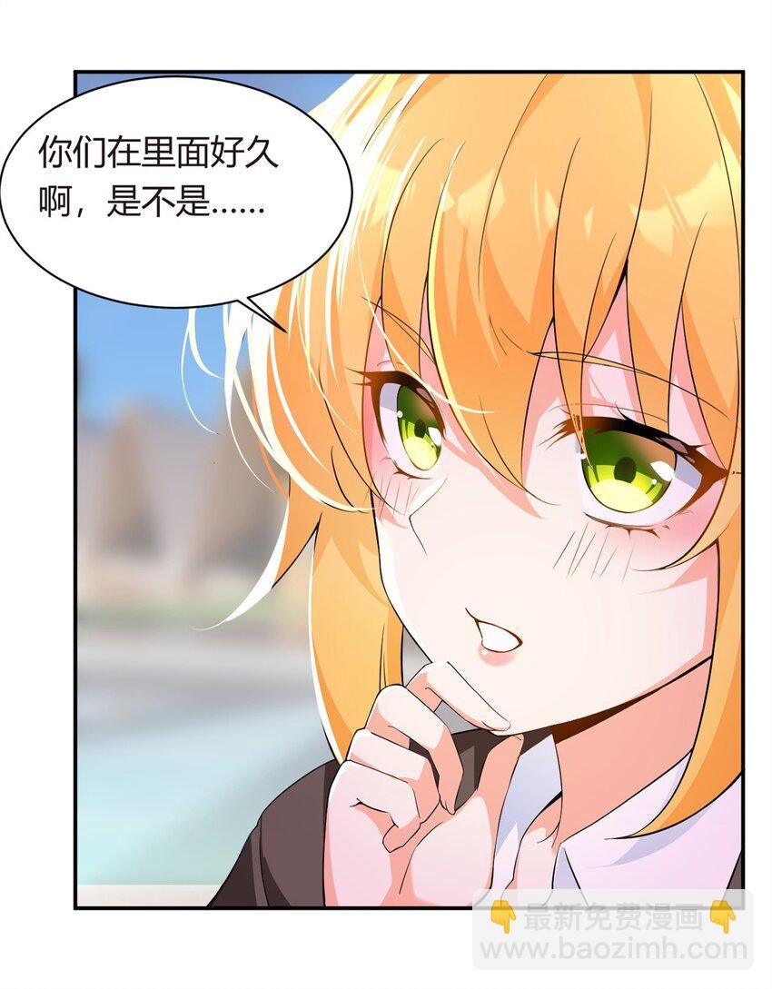 12 我带你出去