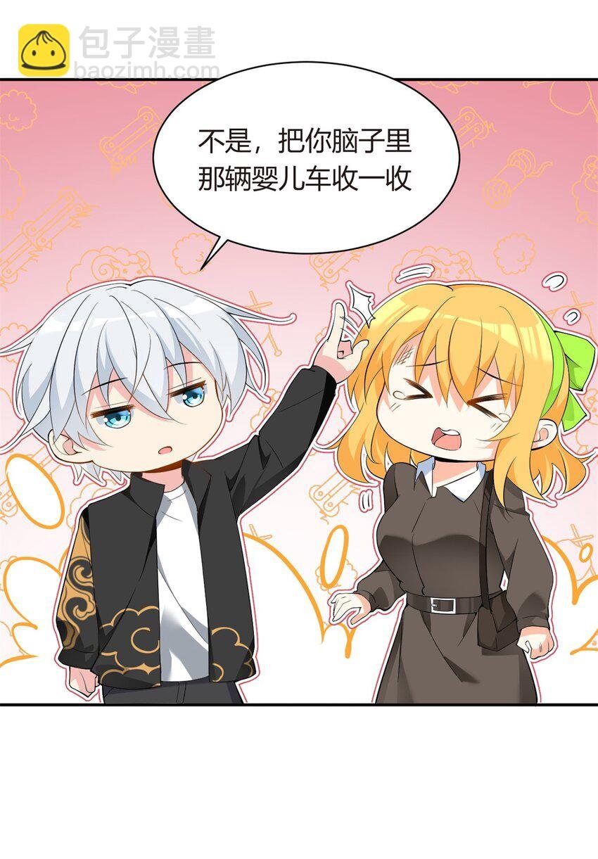 12 我带你出去