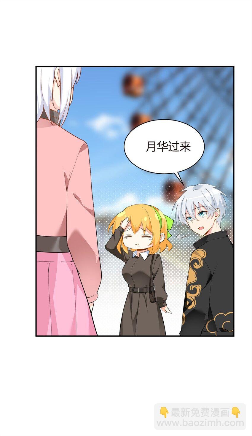 12 我带你出去