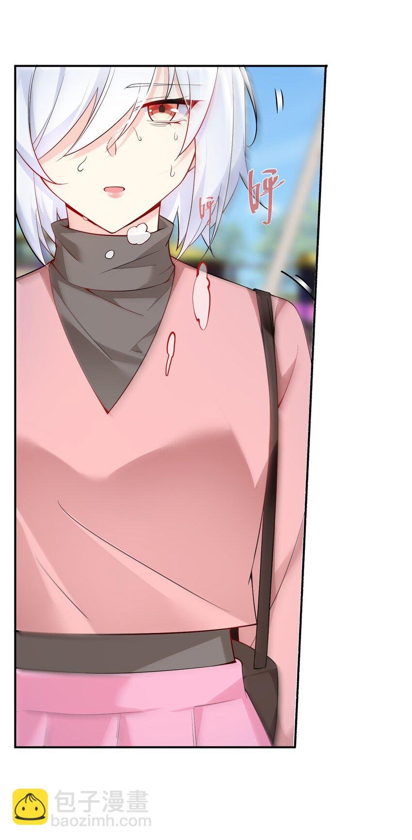 12 我带你出去